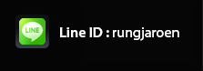 Line ID: Rungjaroen