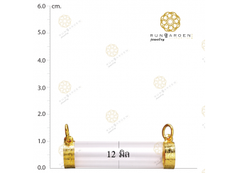 ตะกรุดหลอดแก้วแนวนอน 12 มิล