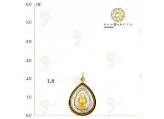 สังกัจจายน์ หยดน้ำพลอยรองจิ่วสีทองเกลี้ยง