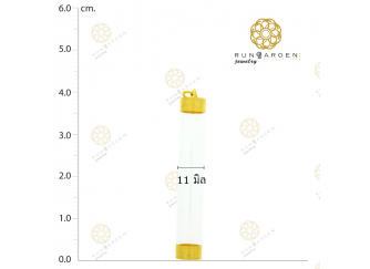 ตะกรุดหลอดแก้วแนวตั้ง 11 มิล