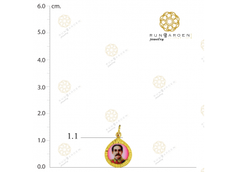 พระบาง เบอร์ 13 ล็อกเก็ตกลม ร.5