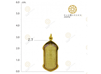 เหรียญกันชงทอง วัดจุฬามณี จับขอบ