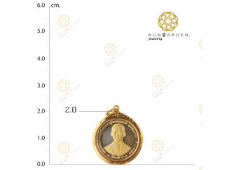 เหรียญ 25 สต.หลังกาญจนาภิเษก