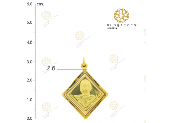 กรมหลวงข้าวหลามตัดทอง+เงินเหรียญเล็ก จับขอบ