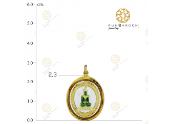 พระแก้วเขียวไข่ จับขอบ