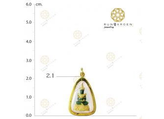 พระแก้วเขียวเล็ก จับขอบ